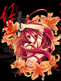 综影视：清穿之小莲花要搞事业