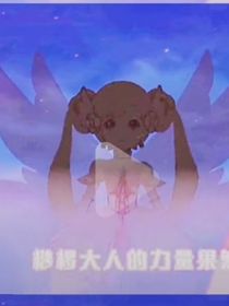 小花仙之库安恋永辉月