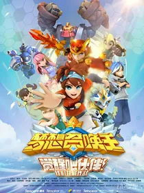 梦想召唤王第三季：梦幻水晶