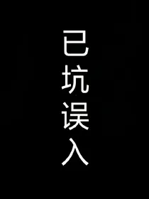 星学院：伊黎之歌