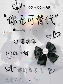 安的文案室
