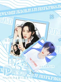 严浩翔：南滨回忆录