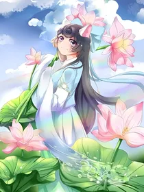 京剧猫之余生有你