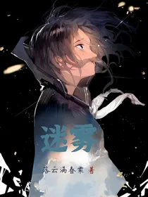 枪战时代：FOG