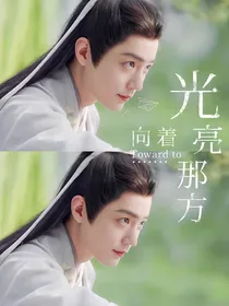 肖战：小昏君总是很可爱（穿书）