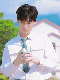 温柔如他