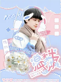 陈天润：温柔半山城