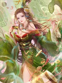 我在兽世收兽夫-d053