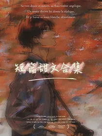 怎么不喜欢呢