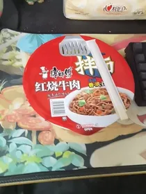 不服二爷里——d916