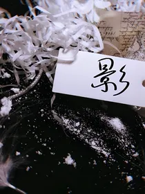ABO逃离……