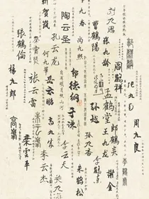 穿越之德云恋情推动者