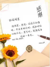 酸糖也有甜