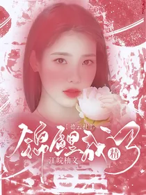 德云社：锦鲤成精了
