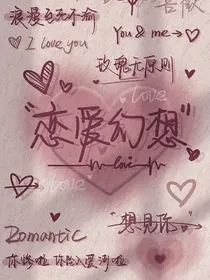 名柯之两脚怪的世界好恐怖哦