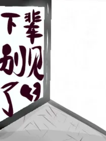 校园爱凌（半改）