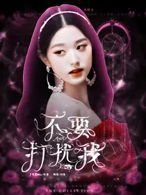 TNT：不要打扰我睡觉
