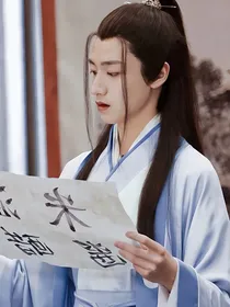 朱志鑫：我才不要侍寝！