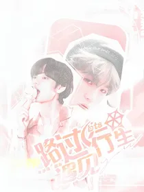 BTS：路过行星遇见你