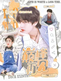 BTS：巅峰再见