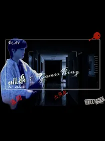 all禹：GamesKing