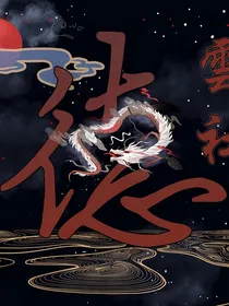 综影视之追光者