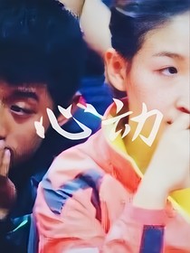 十年不散的秘密