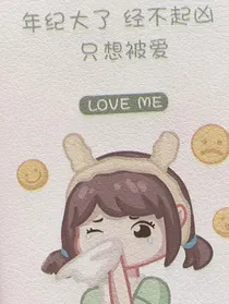 许你一世念想
