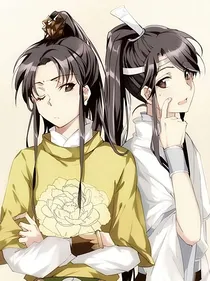 魔道的现代生活