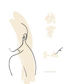 快穿：小故事
