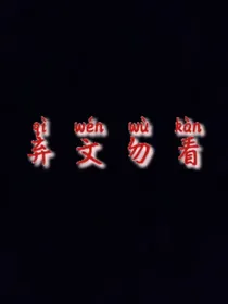 萌学园：以爱之名，为爱守护