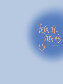 恋爱双拼
