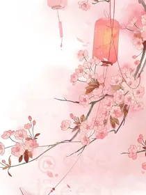 凤鸾传