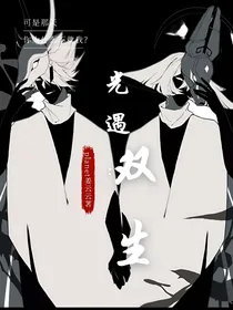 （光遇）双生