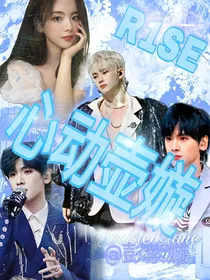 R1SE：心动壶嫙