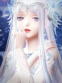 蓝星：冰耀苏醒