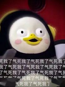格的手中的手中