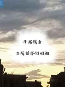 斗龙战士：二代请你们回归