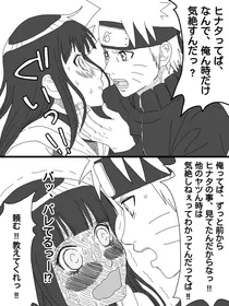 雨（鸣雏现代文）