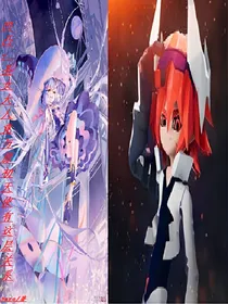 凹凸：圣女大人竟与原初天使有这层关系