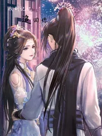 找到记忆追回你