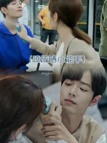 巨星紫和肖大醋缸日常