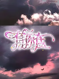 第五人格：有你在