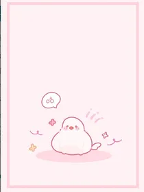三个幼崽把大佬虐翻了