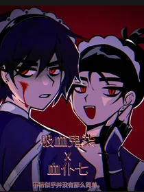 柒七的无聊连载杂文
