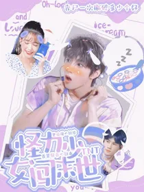 TNT：怪力少女闯末世