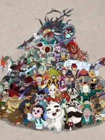 京剧猫之非黑即白