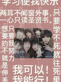 狼背上的鱼