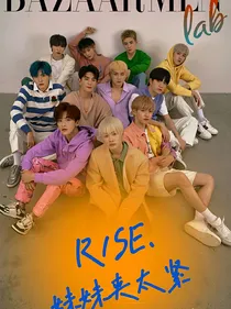 R1SE……妹妹加太紧
