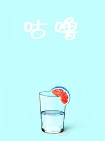 咕噜-d701